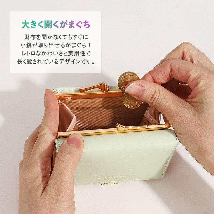 未使用　cuccia  クチャがま口　財布　オシャレ　レディース がま口 財布 レディース 女の子 三つ折り がまぐち かわいい ICカード