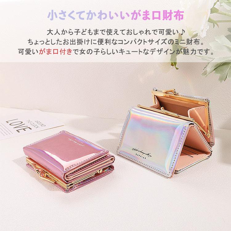 がま口財布 三つ折り 財布 レディース エナメル 女の子 かわいい