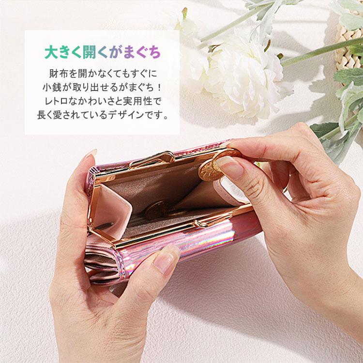 がま口財布 三つ折り 財布 レディース エナメル 女の子 かわいい