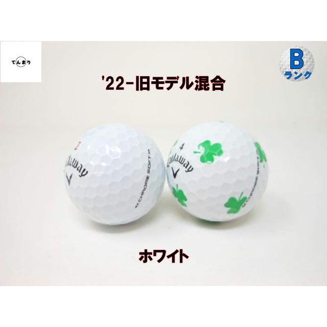 TRUVIS キャロウェイ クロムソフト シリーズ '22-旧モデル混合 B