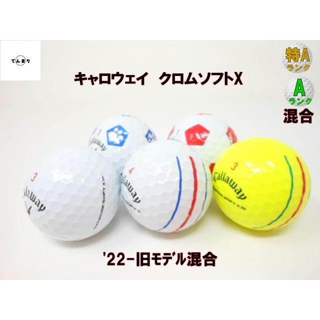 TRUVIS キャロウェイ クロムソフトX 