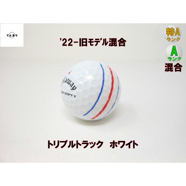 TRUVIS キャロウェイ クロムソフトX 