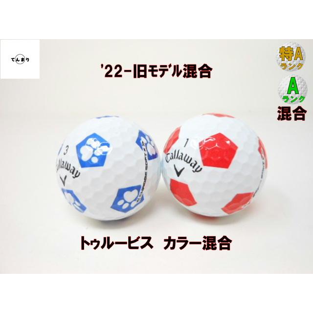TRUVIS キャロウェイ クロムソフトX 