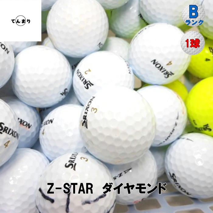 Z-STAR スリクソン ダイヤモンド '25-'21 モデル・カラー混合 Bランク