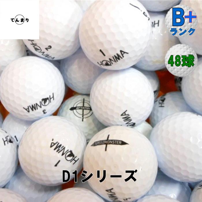 HONMA D1 ホンマ ホワイト 48球 B+ランク A1 D1プラス スピード 