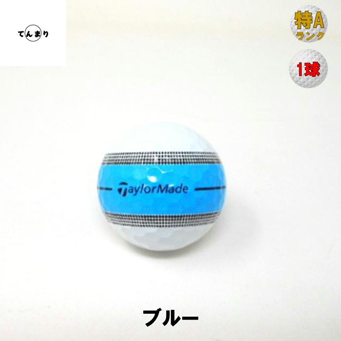 RESPONSE テーラーメイド ツアーレスポンス ストライプ 特Aランク 9