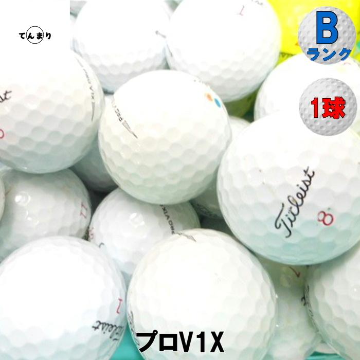 最終値下げ！654☆Sランク☆タイトリスト ProV1x 2025年モデル20球