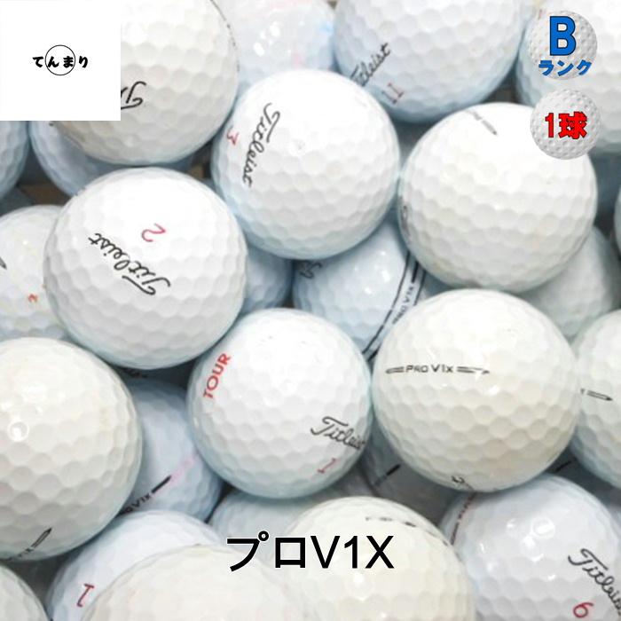 Pro V1 タイトリスト プロV1 シリーズ '25-旧 モデル混合 Bランク