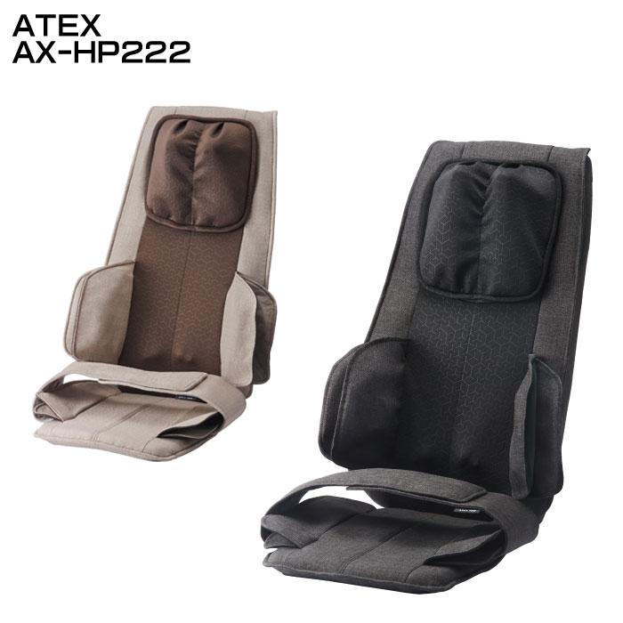 マッサージシートDMA AX-HP222 マッサージシート DMA AX-HP222 – アテックスダイレクト