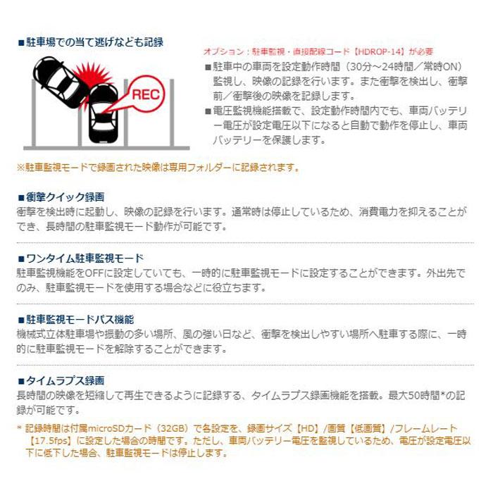 コムテック（Comtec） COMTEC ZDR018 ドライブレコーダー 前後2カメラ
