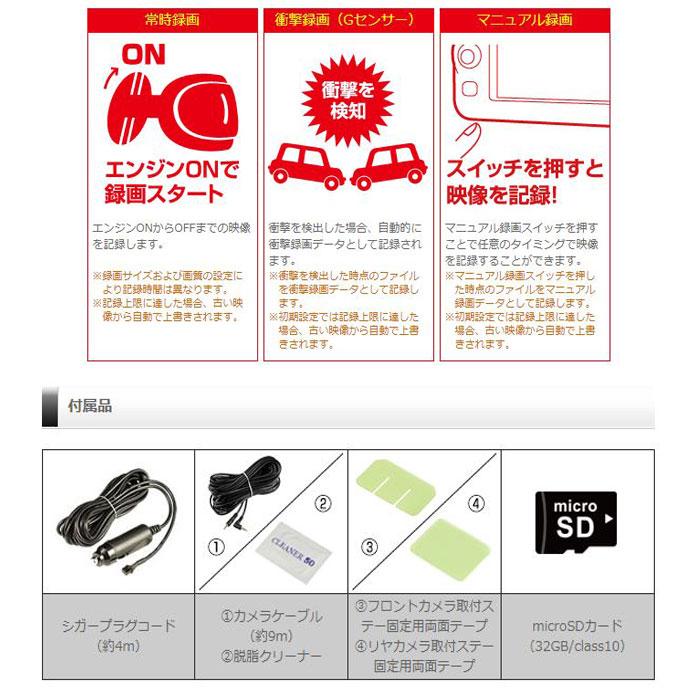 【新品】COMTEC ZDR018 ドライブレコーダー(駐車監視配線コード付き) COMTEC ZDR018 ドライブレコーダー (駐車監視配線コード)セット