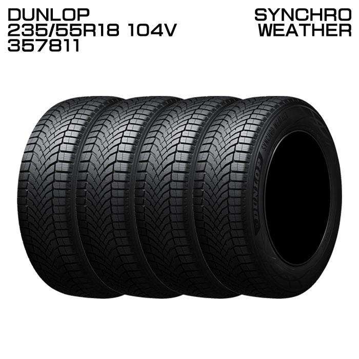 DUNLOP（ダンロップ） DUNLOP 357811 235/55R18 104V XL タイヤ