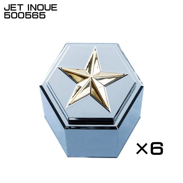 ジェットイノウエ JET INOUE 500565 ナットカバー 綺羅 6個入 ゴールド 高さ60mm 41mmタイプ フロント・リヤ共用 ...