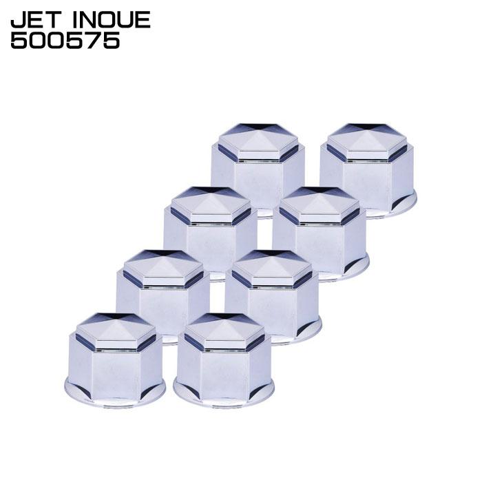 ジェットイノウエ JET INOUE 500575 ナットカバー 角型 クロームメッキ 8個 ナット径41mm 高さ39mm フロント用 角型 ...