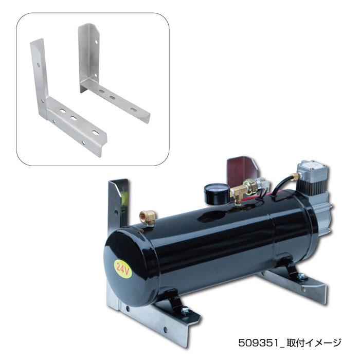 ジェットイノウエ JET INOUE 509351 ホーン ホーンメイト 取付ブラケット ショートタイプ ステンレス【メーカー取寄せ】_2