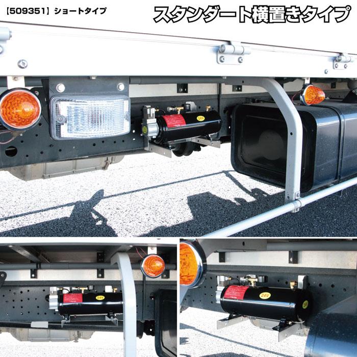 ジェットイノウエ JET INOUE 509351 ホーン ホーンメイト 取付ブラケット ショートタイプ ステンレス【メーカー取寄せ】_3