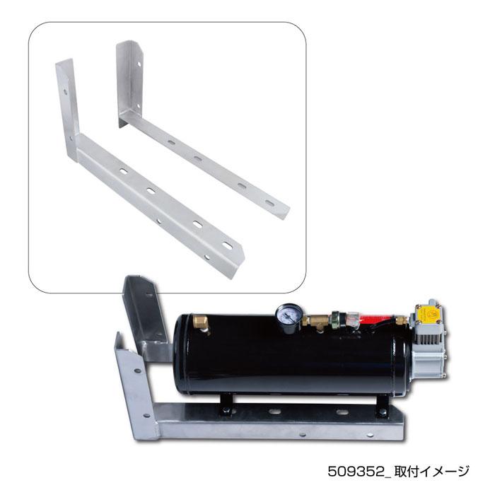 ジェットイノウエ JET INOUE 509352 ホーン ホーンメイト 取付ブラケット ロングタイプ ステンレス【メーカー取寄せ】_2