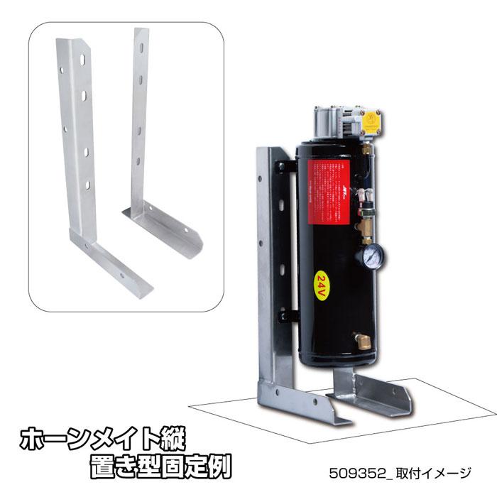 ジェットイノウエ JET INOUE 509352 ホーン ホーンメイト 取付ブラケット ロングタイプ ステンレス【メーカー取寄せ】_3