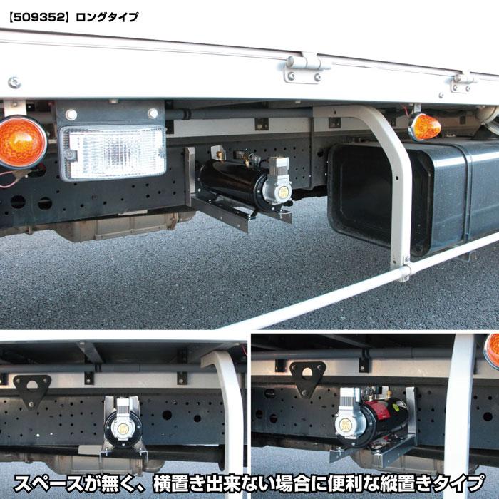 ジェットイノウエ JET INOUE 509352 ホーン ホーンメイト 取付ブラケット ロングタイプ ステンレス【メーカー取寄せ】_4