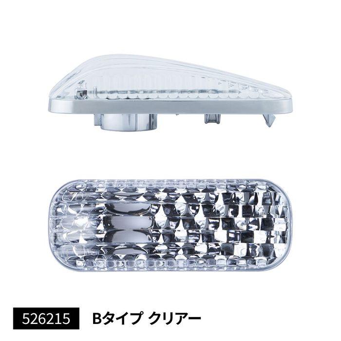 ジェットイノウエ JET INOUE 526215 ドアサイド マーカーランプ B
