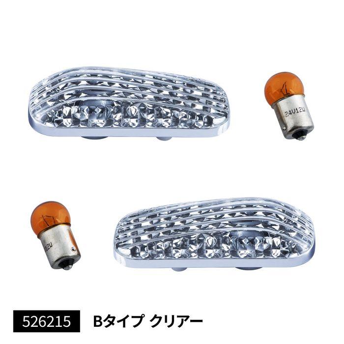 ジェットイノウエ JET INOUE 526215 ドアサイド マーカーランプ B