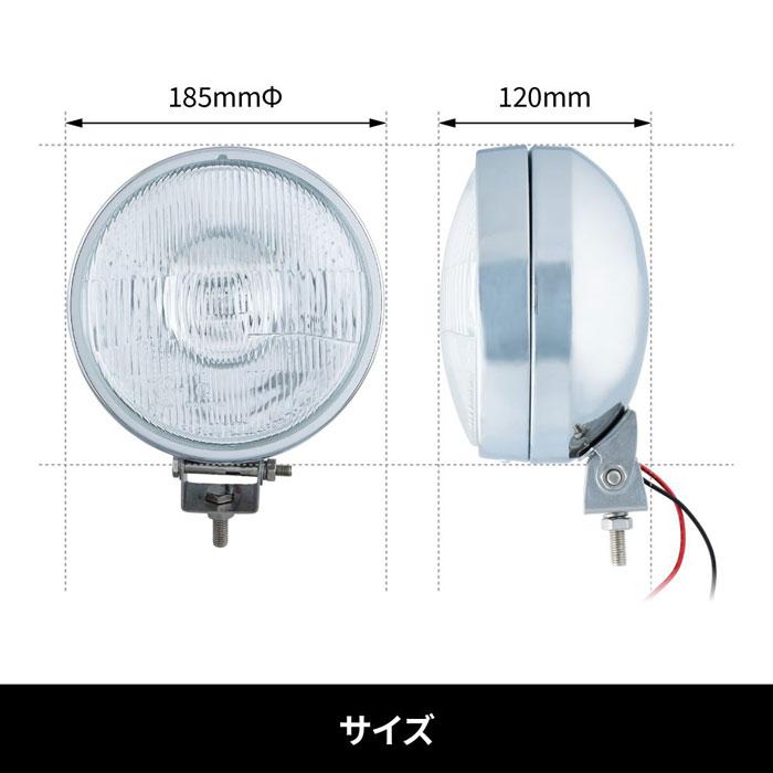 ジェットイノウエ JET INOUE 526595 526596 ハロゲンランプ フォグランプ 丸型 クリアー イエロー 185Φ【メーカー ...