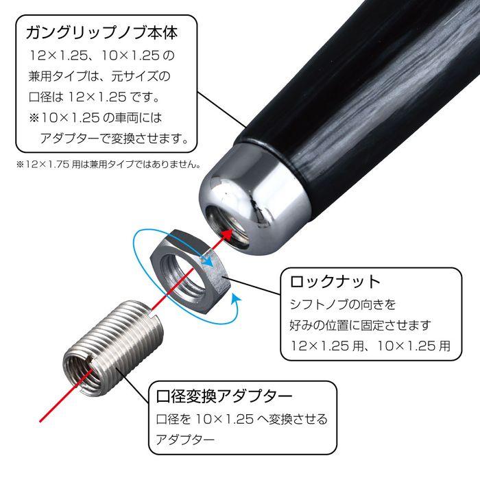 ジェットイノウエ JET INOUE 560202 シフトノブ 茶木目 木目 ガン