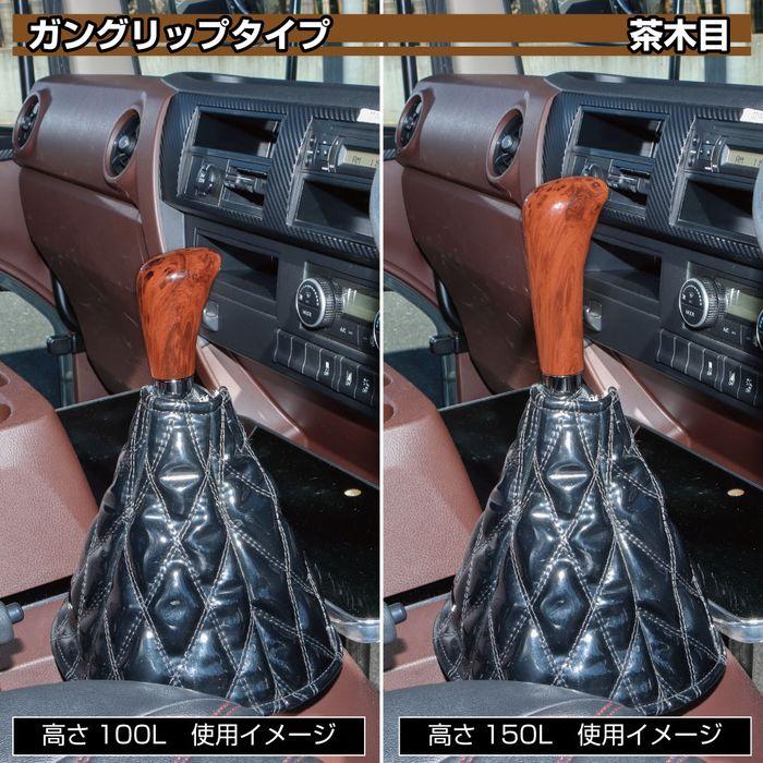 木製シフトノブ＆アシストグリップセット ジェットイノウエ JET INOUE 560202 シフトノブ 茶木目 木目 ガン