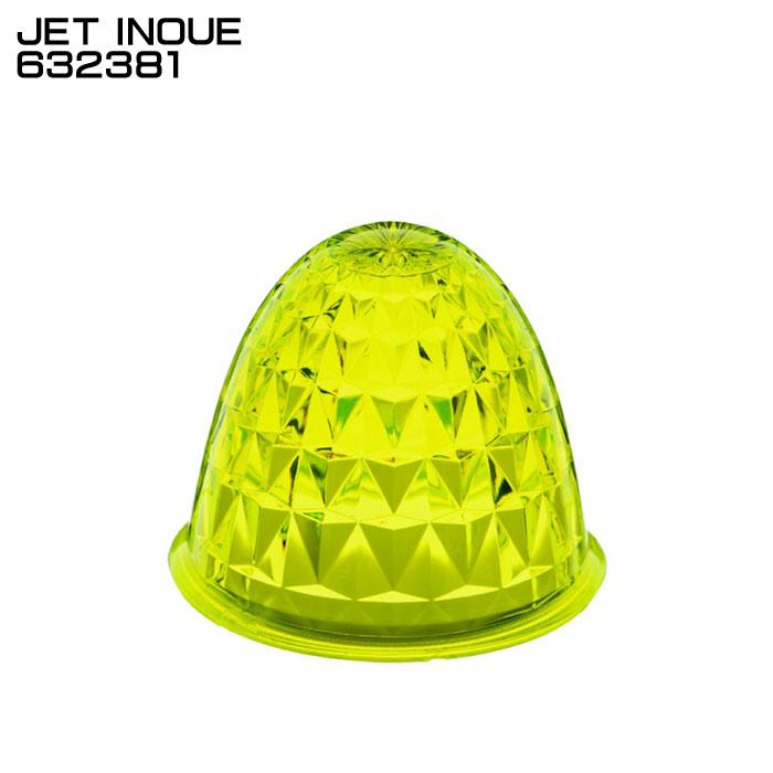 キ*ー様 爆光 ジェットイノウエ バスマーカー ジェットイノウエ JET INOUE 632381 バスマーカーランプ G-1型 レンズ