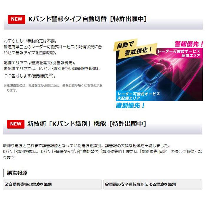 ユピテル YUPITERU VK-100 SUPER CAT レーザー&レーダー探知機 ユピテル YUPITERU VK-100 SUPER CAT レーザー&レーダー探知機
