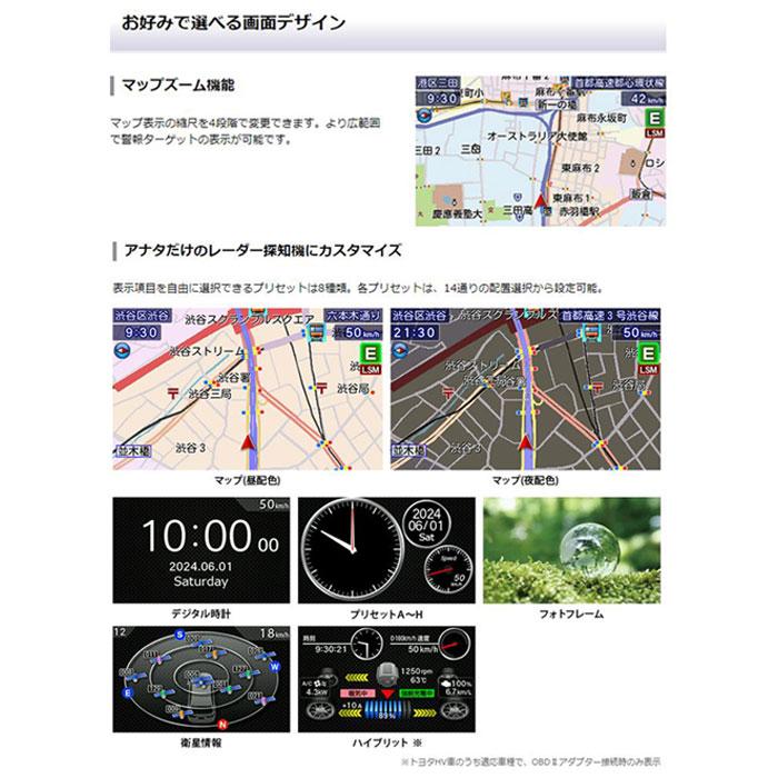 ユピテル YUPITERU VK-100 SUPER CAT レーザー&レーダー探知機 ユピテル YUPITERU VK-100 SUPER CAT レーザー&レーダー探知機