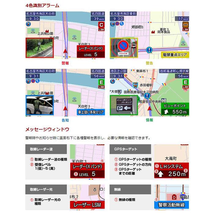 ユピテル YUPITERU VK-2000 SUPER CAT レーザー&レーダー探知機 ユピテル YUPITERU VK-2000 SUPER CAT レーザー&レーダー探知機