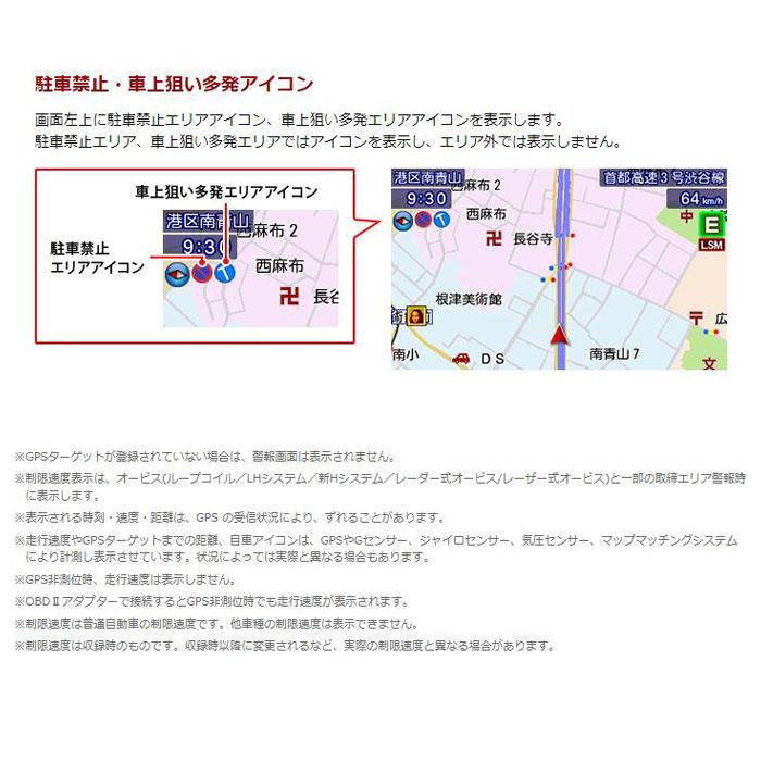 【取寄商品】ユピテルYK-2000(または同等品VK-2000)3.6インチ液晶タッチパネル無線LAN搭載SUPER CAT「JMA-520」対応レーザー&レーダー ユピテル YUPITERU VK-2000 SUPER CAT レーザー＆レーダー探知機 レーダー探知機 ワンボディ 無線LAN搭載 JMA-520／JMA-401対応 【3営業日以内発送】