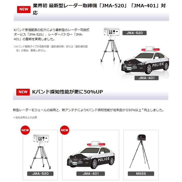 ユピテル YUPITERU VK-2000 SUPER CAT レーザー&レーダー探知機 ユピテル YUPITERU VK-2000 SUPER CAT レーザー&レーダー探知機