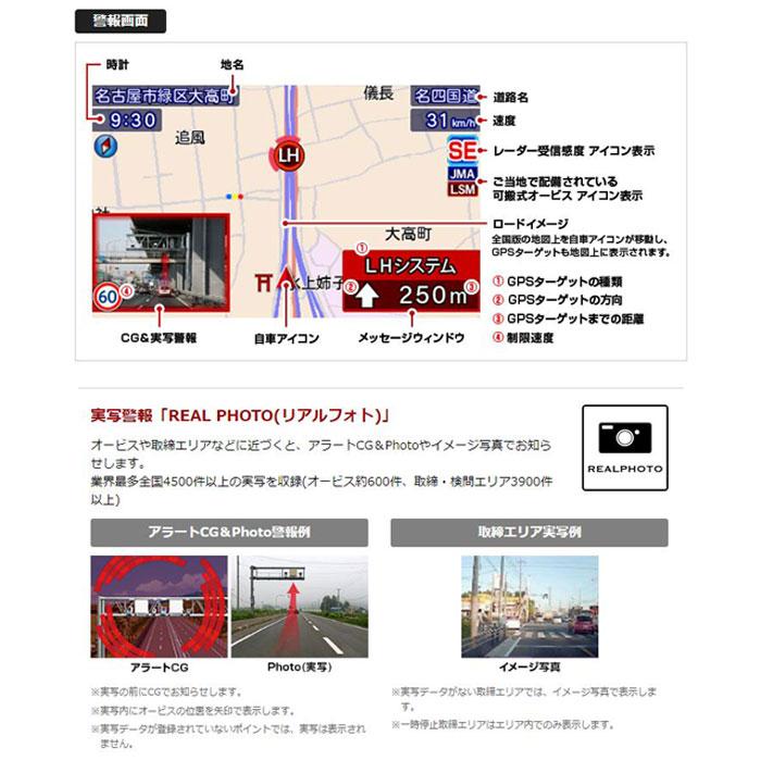 ユピテル YUPITERU YK-3000 SUPER CAT レーザー&レーダー探知機 ユピテル YUPITERU YK-3000 SUPER CAT レーザー&レーダー探知機