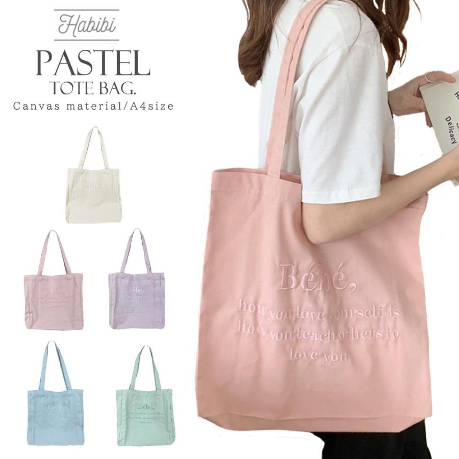 トートバッグ キャンバス かわいい おしゃれ 帆布 キャンバス地 手提げ 大容量 軽量 サブバッグ エコバッグ 韓国 レディース 女性 通学 Habibi 54 302 Habibi 通販 Yahoo ショッピング