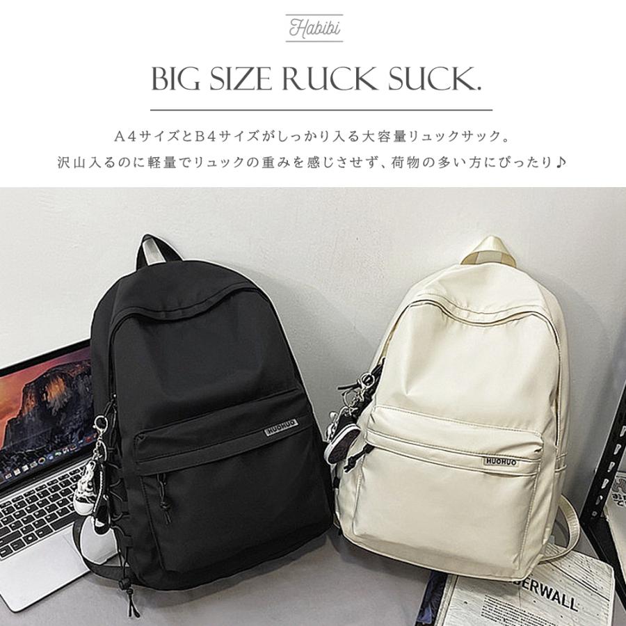 リュック レディース メンズ リュックサック 大容量 軽量 B4 シンプル Habibi 56 101 Habibi 通販 Yahoo ショッピング