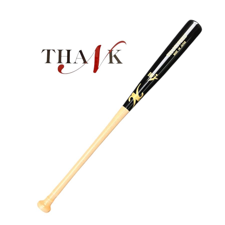 野球 サンクT-Glipバット 特殊グリップバット くり抜き 硬式木製バット