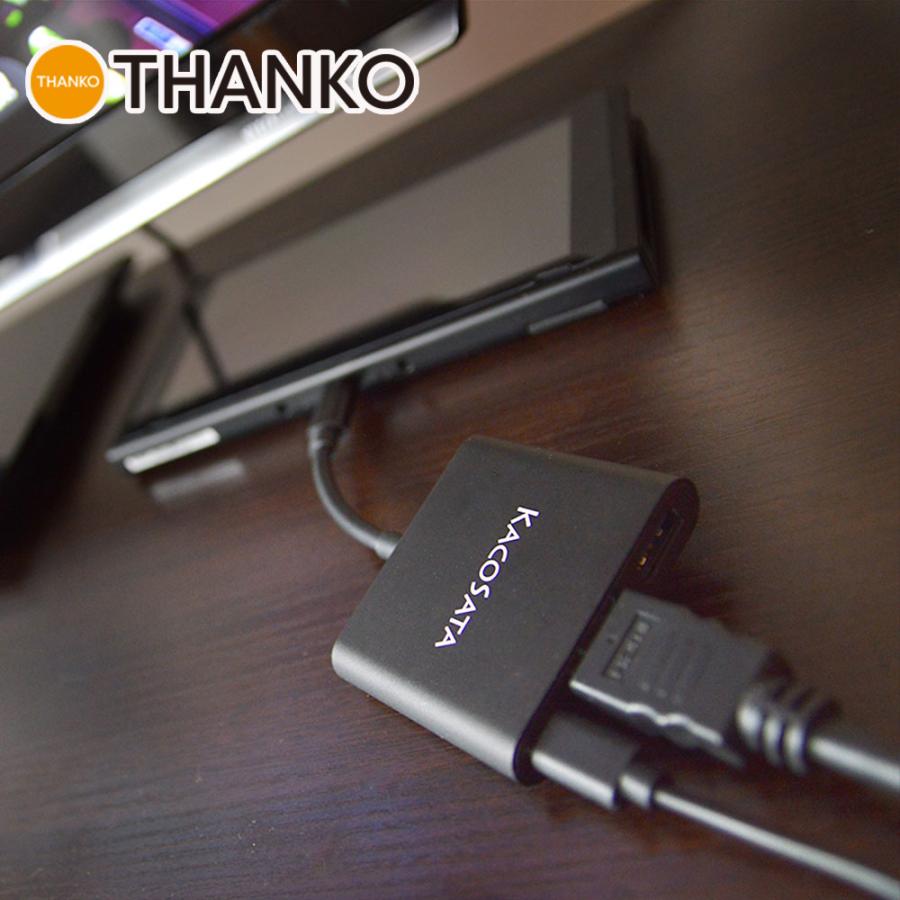 ニンテンドースイッチ 互換品ドック不要 クリスマス 誕生日プレゼント