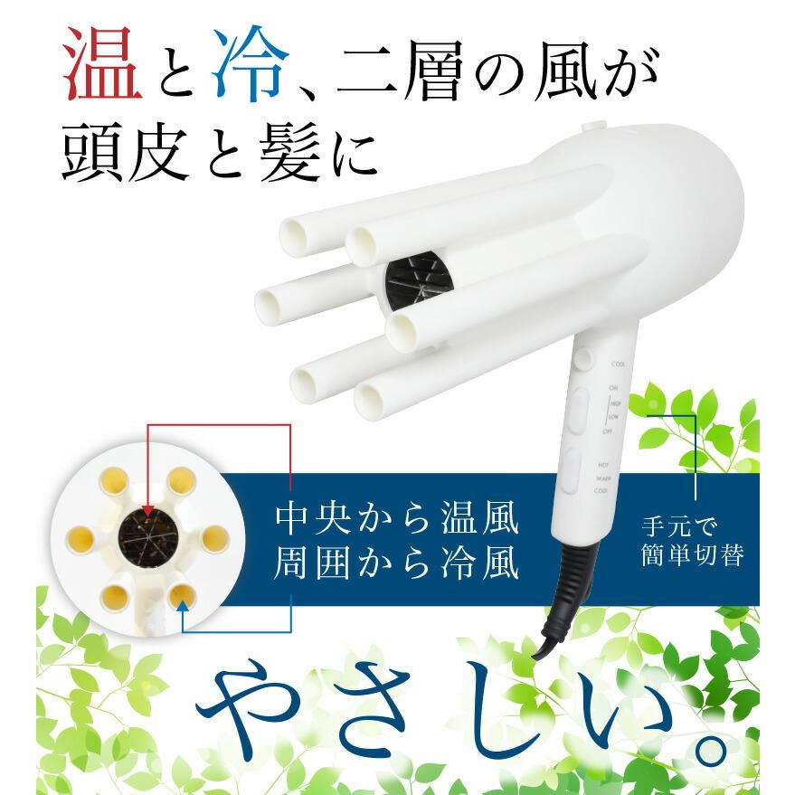 ドライヤー 温冷風ドライヤー スカルプケア 頭皮 ヘアケアー 汗 夏 頭皮と髪に優しいドライヤー「あせしらーず」｜thanko-inc｜06