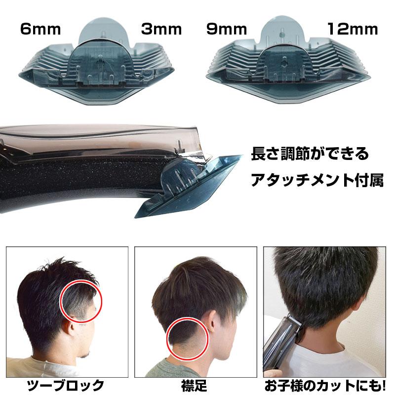 THANKO 吸引する電動バリカン「ヘアスイーパー」CDCPSHCB セルフ THANKO 吸引する電動バリカン「ヘアスイーパー」CDCPSHCB セルフ