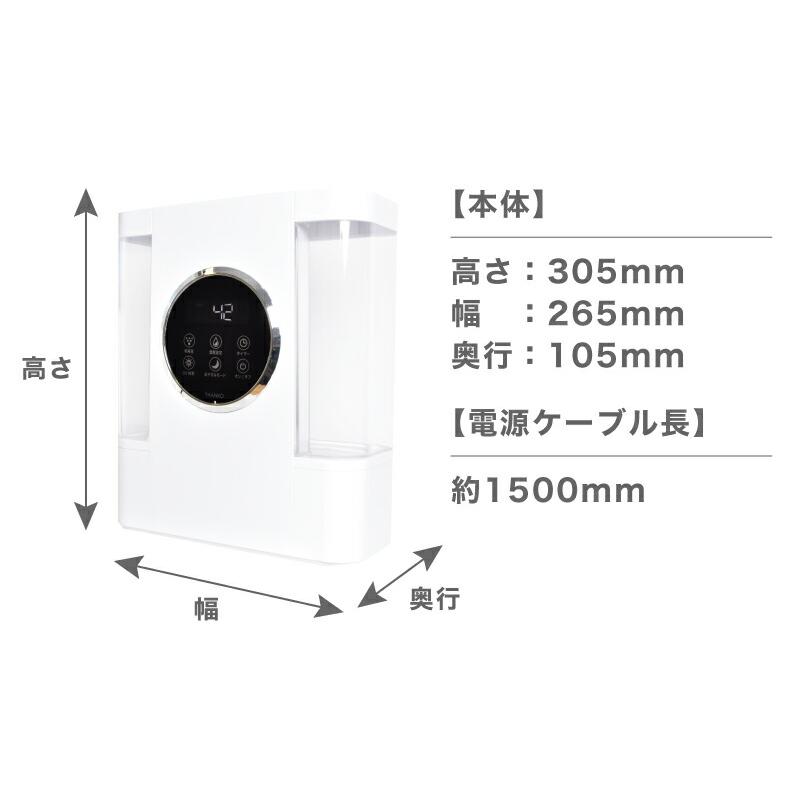 加湿器 超音波加湿器 超音波式 アロマ 次亜塩素酸水 UV除菌 おしゃれ タイマーキレイを保つ「UV&超音波式アロマ加湿器」　CUL4LHUM｜thanko-inc｜10