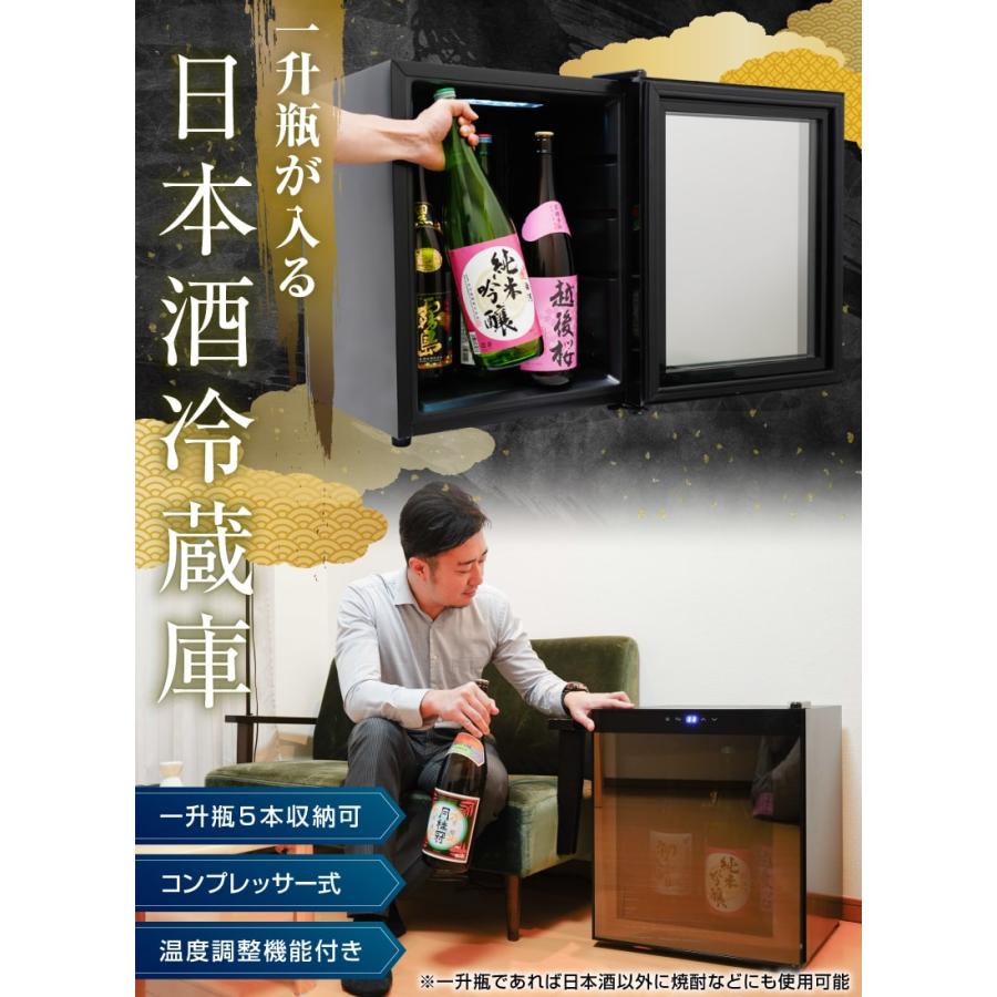 THANKO 小型 冷蔵庫 日本酒 保管 一升瓶 保冷 プレゼント 瓶 酒 THANKO 小型 冷蔵庫 日本酒 保管 一升瓶 保冷 プレゼント 瓶 酒