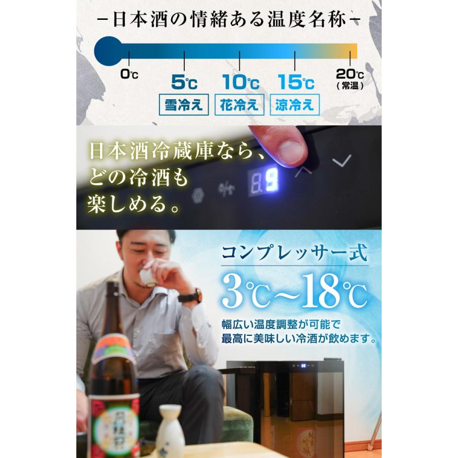 THANKO 小型 冷蔵庫 日本酒 保管 一升瓶 保冷 プレゼント 瓶 酒 THANKO 小型 冷蔵庫 日本酒 保管 一升瓶 保冷 プレゼント 瓶 酒