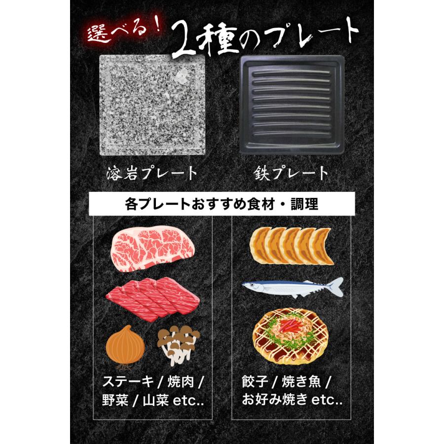 おひとりさま ひとり 焼肉 石焼き ステーキ 遠赤外線 鉄板 プレート至高のひとり焼肉「俺の石焼きプレート」｜thanko-inc｜08