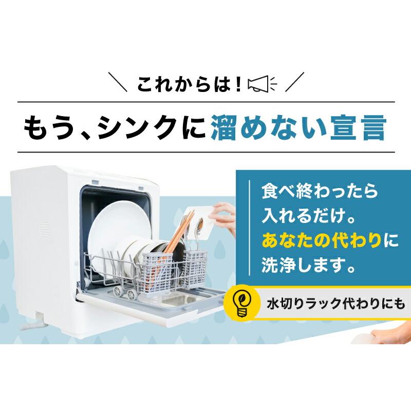 食洗機 工事不要  コンパクト 1人用 2人用 一人暮らし ひとり暮らし 小型  工事不要でシンク横に置けるタンク式食洗機「ラクアmini」｜thanko-inc｜07