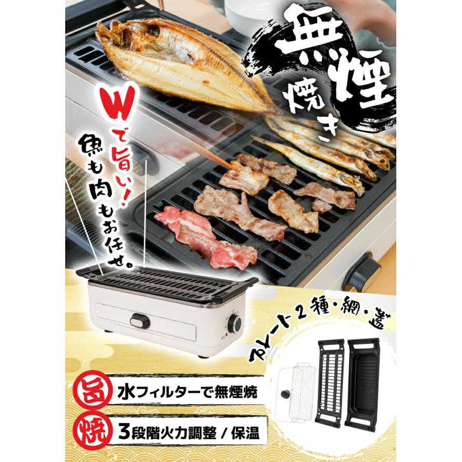 THANKO マルチグリル 魚焼きグリル 無煙 スモークレス ホット THANKO マルチグリル 魚焼きグリル 無煙 スモークレス ホット