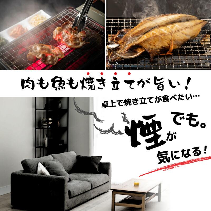 THANKO マルチグリル 魚焼きグリル 無煙 スモークレス ホット THANKO マルチグリル 魚焼きグリル 無煙 スモークレス ホット