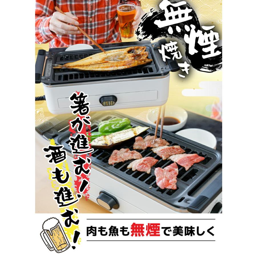 THANKO マルチグリル 魚焼きグリル 無煙 スモークレス ホット THANKO マルチグリル 魚焼きグリル 無煙 スモークレス ホット