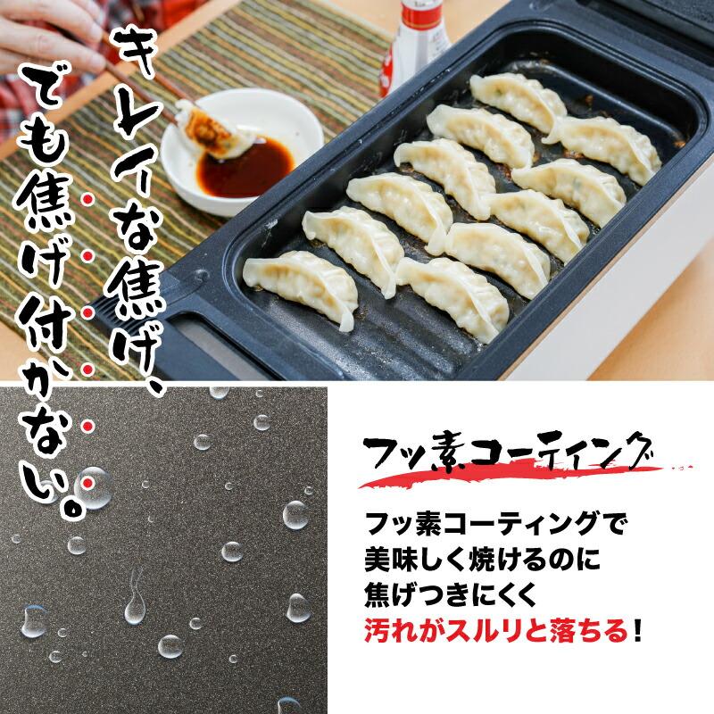 THANKO マルチグリル 魚焼きグリル 無煙 スモークレス ホット THANKO マルチグリル 魚焼きグリル 無煙 スモークレス ホット